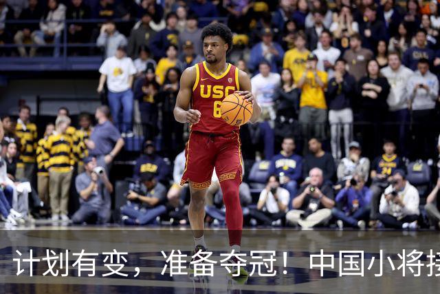 计划有变，准备夺冠！中国小将接力逆袭夺金