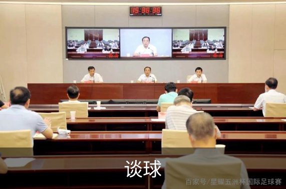 走进谈球